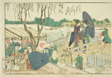 Pagine dal libro illustrato "Vedute panoramiche lungo le rive del fiume Sumida (Ehon Sumidagawa ryogan ichiran)"