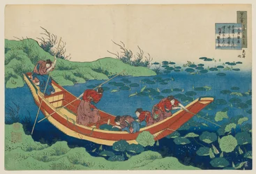 Poesia di Funya no Asayasu, tratta dalla raccolta “Cento poesie spiegate da un’infermiera” (Hyakunin isshu ubaga etoki)
