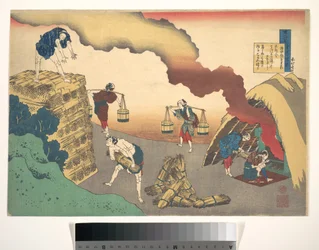 Poesia di Gon-Chūnagon Sadaie, tratta dalla raccolta “Cento poesie spiegate dalla balia” (Hyakunin isshu uba ga etoki)
