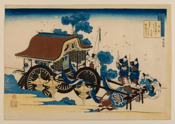 Poesia di Kanke (Sugawara Michizane), tratta dalla raccolta “Cento poesie spiegate dalla balia”