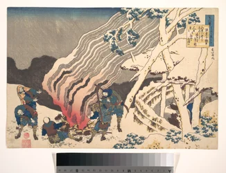 Poesia di Minamoto no Muneyuki Ason, tratta dalla raccolta “Cento poesie spiegate dalla balia” (Hyakunin isshu uba ga etoki)