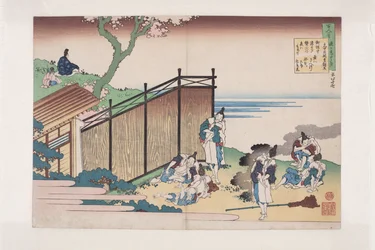 Poesia di ?nakatomi no Yoshinobu Ason