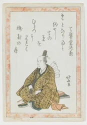Ritratto di un poeta Kyōka