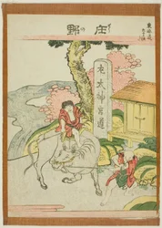 Shono, dalla serie "Le cinquantatré stazioni del Tokaido"