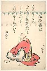 Sōjō Henjō, dalla serie “Ritratti di sei poeti”