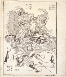 Tei Tokuson, soprannominato "Tigre colpita da freccia," Chū Sei, soprannominato "Freccia senza piume," e Kyō Ō, soprannominato "Tigre dal collo fiorito"