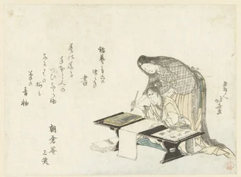 La lezione di calligrafia