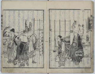 Lo scrigno che contiene vari insegnamenti (Kyokun zonagamochi)