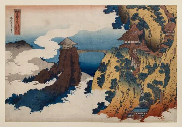 Il ponte “Nube sospesa” sul monte Gyōdō, nei pressi di Ashikaga, dalla serie “Viste straordinarie di ponti in varie province”
