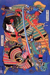 Il guerriero Kengoro
