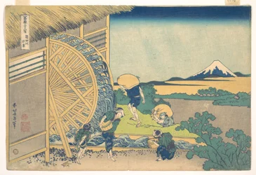 La ruota idraulica di Onden (Onden no suisha), dalla serie “Le trentasei vedute del Monte Fuji” (Fugaku sanjūrokkei)