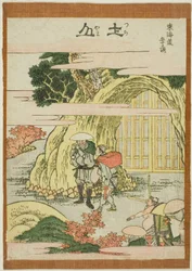Tsuchiyama, dalla serie "Le cinquantatré stazioni del Tokaido (Tokaido gojusan tsugi)"