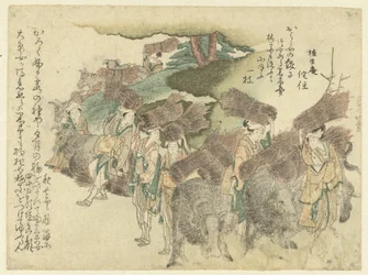 Donne del villaggio di Ôhara