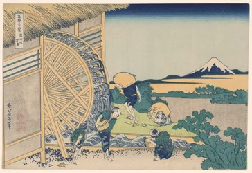 Ruota idraulica a Onden (Onden no suisha), dalla serie "Trentasei vedute del Monte Fuji (Fugaku sanjurokkei)"