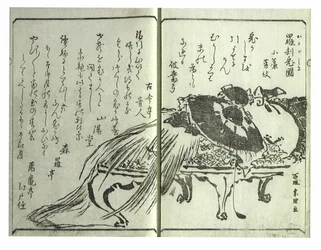 Ondate di potenziali immigrati da molte terre (Shikinamigusa)