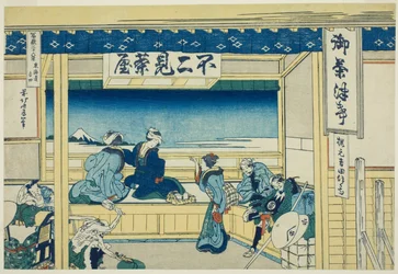 Yoshida sul Tokaido (Tokaido Yoshida), dalla serie "Trentasei vedute del Monte Fuji (Fugaku sanjurokkei)"