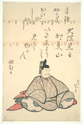 ?tomo no Kuronushi, dalla serie Ritratti di Sei Poeti