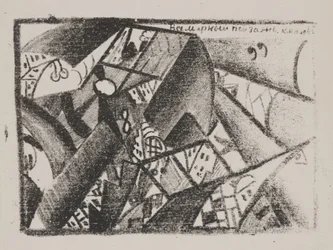 Senza titolo (Paesaggio universale) da "Poesia di Mayakovsky"