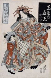 La cortigiana Shiratama della casa Tamaya, c.1825