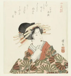 Una cortigiana (serie Luoghi e prodotti famosi della provincia di Yamashiro)