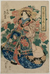 La cortigiana Hanamurasaki del Tsuchiya (dalla serie Bellezze nei loro abiti tra i fiori di malva)