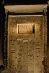 Falsa porta in calcare di Katepi, Antico Regno, 2002