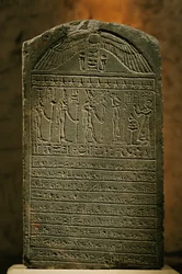 Stele di Padiset, calcare, Periodo Tardo, Museo Egizio, Cairo, 2002 (foto)