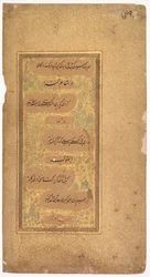 Da Dohras (Canzoni) 40 e 36 dal Kitab-i Nauras di Sultan Ibrahim Adil Shah II (verso)