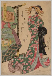 Cortigiana accanto a un porta-kimono
