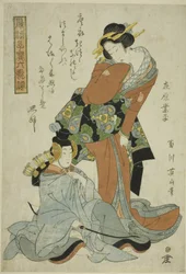 Ariwara no Narihira, dalla serie "Bambini alla moda come i sei poeti immortali (Furyu kodakara rokkasen)"
