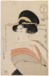 Da Bijin go menjo