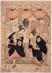 Festa Niwaka, Yoshiwara, esecuzione della danza dell