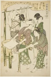 No. 10 (ju), dalla serie "Donne impegnate nell