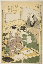 No. 7 (nana), dalla serie "Donne impegnate nell