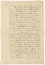 Foglio di testo di Negai no itoguchi