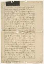 Foglio di testo di Negai no itoguchi