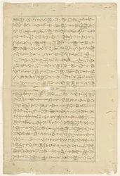Pagina di testo di Negai no itoguchi