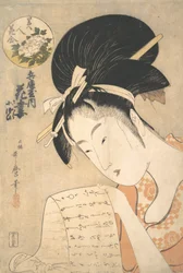 La cortigiana Hanazuma che legge una lettera, 1790s