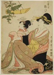 La cortigiana Yoso-oi della Casa degli Aghi di Pino a Yoshiwara e il suo attendente (Matsubaya Yoso-oi)