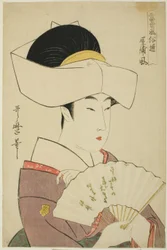 Lo Stile della Casa di un Signore Feudale (Yashiki-fu), dalla serie Guida agli Stili Contemporanei (Tosei fuzoku tsu)