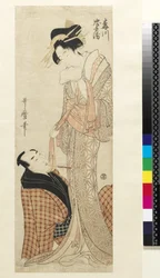 Umegawa e Chûbei