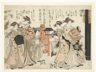 Courtisanes Takikawa en Hanaogi uit het Ogiya huis (Spiegel van handschriften van de nieuwe mooie courtisanes uit het Yoshiwara)