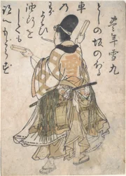 Poeta Kyoka Honen Yukimaro