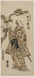 Ichikawa Raizo come Abe no Seimei