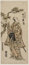 Ichikawa Raizo come Abe no Seimei, primi anni 1760