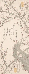 Albero di Prugne in Fiore, 1813