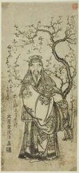 Sugawara Michizane attraversa la Cina (Toto Tenjin)