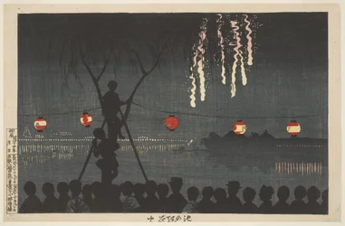 Fuochi d