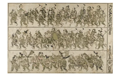 Processione dei pompieri di un Daimyo