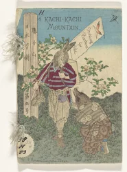 Montagna Kaki-kachi (titolo sull